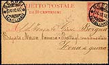 1918 biglietto postale per distretto usato per corrispondere con zona di guerra