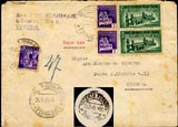 Maggio 1945 Espresso  affrancatura tardiva R.S.I.