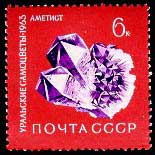 URSS 1963