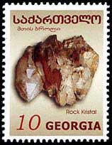 Georgia 1989